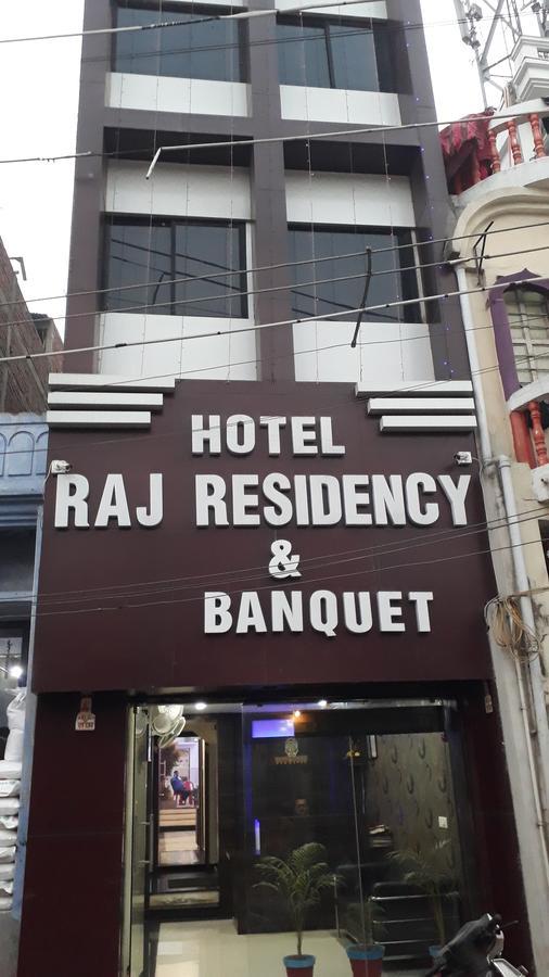 巴特那 Raj Residency & Banquet酒店 外观 照片